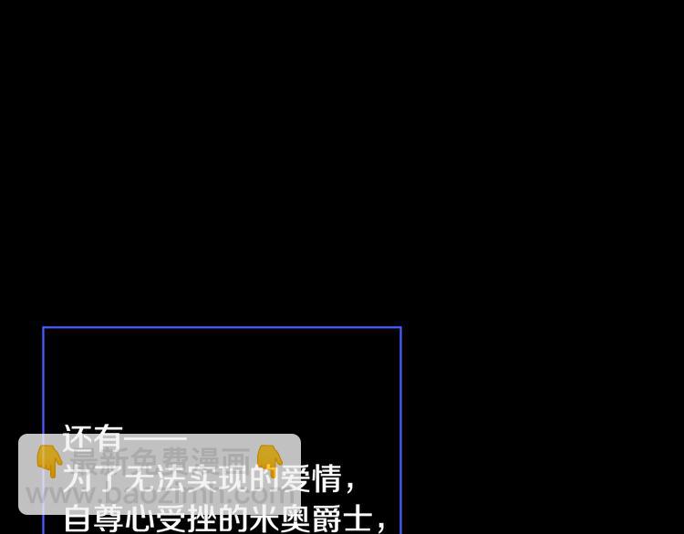 第40话 我能怎么办？7