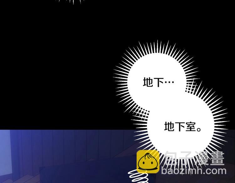 第40话 我能怎么办？71