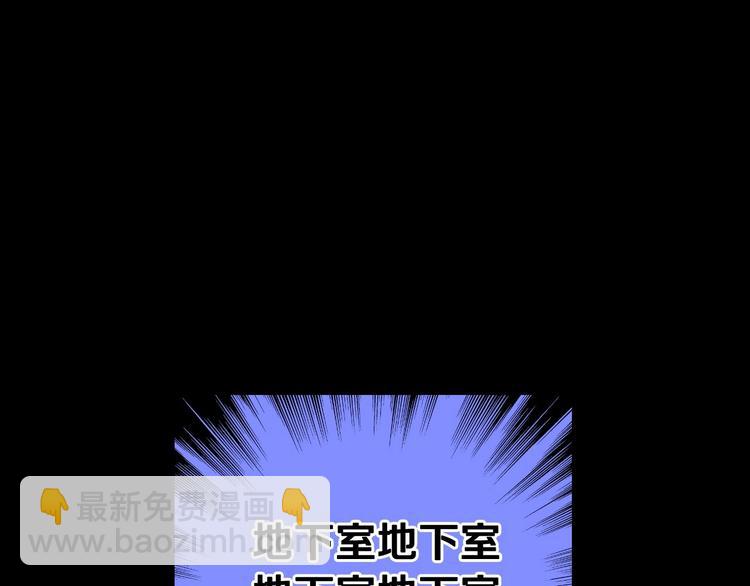 第40话 我能怎么办？73