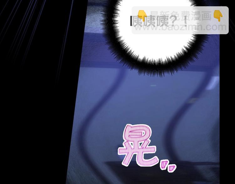 第40话 我能怎么办？78