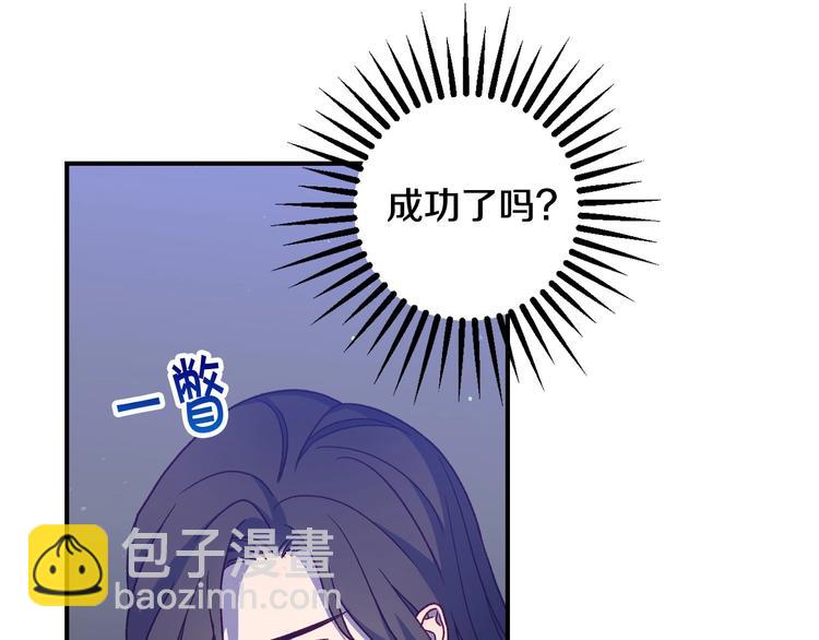 第40话 我能怎么办？84