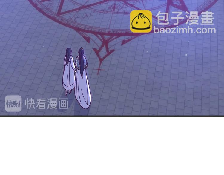 第40话 我能怎么办？87