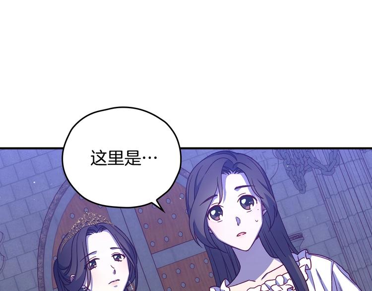 第40话 我能怎么办？88