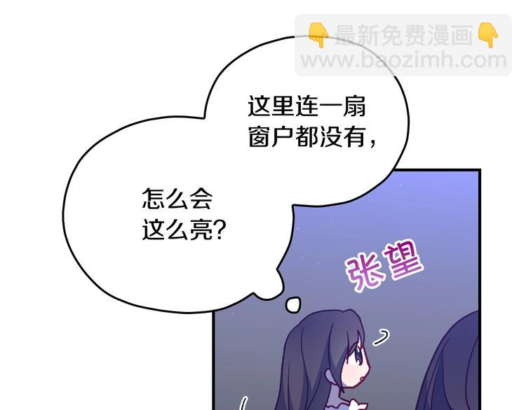 第40话 我能怎么办？90