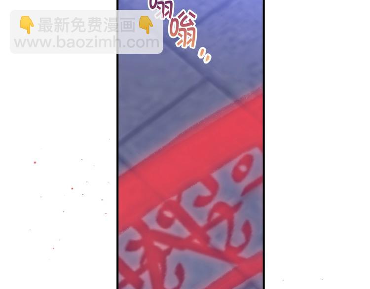 第40话 我能怎么办？96