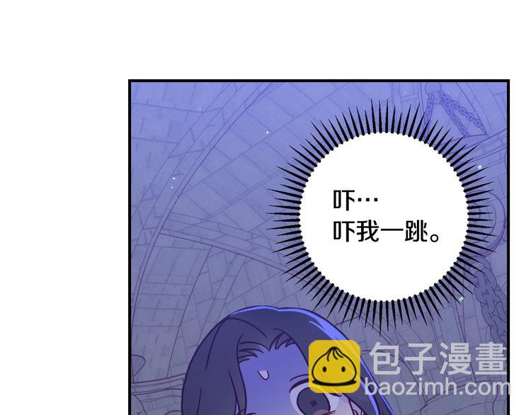第40话 我能怎么办？98