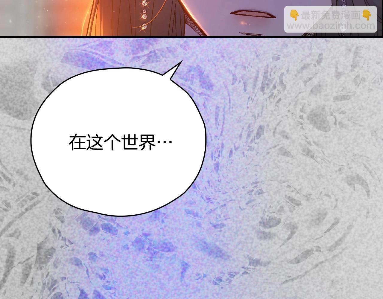 第41话 神奇魔法阵1
