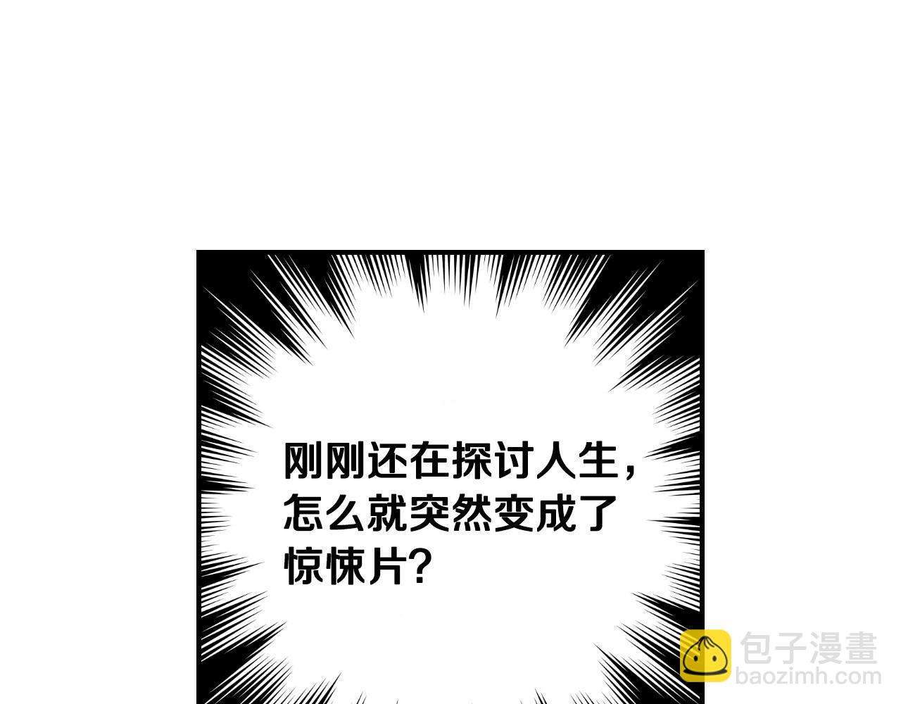 第41话 神奇魔法阵107