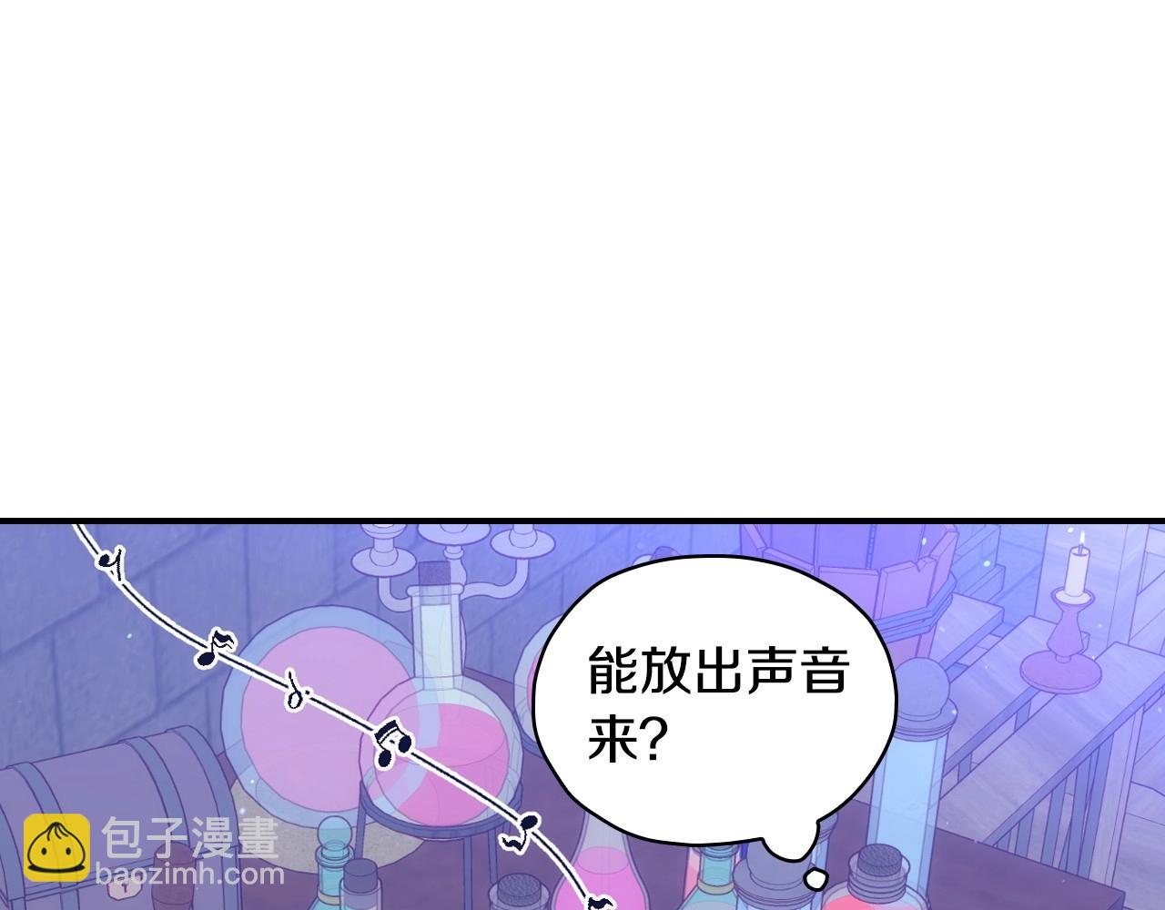 第41话 神奇魔法阵115