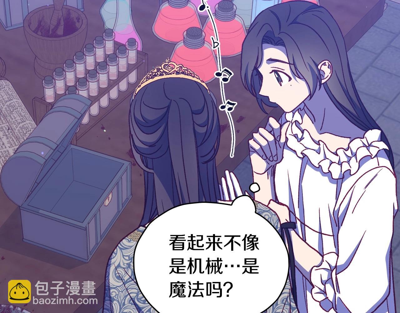 第41话 神奇魔法阵116