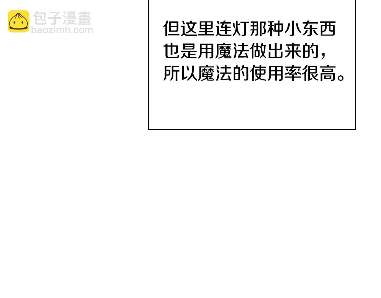 第41话 神奇魔法阵119