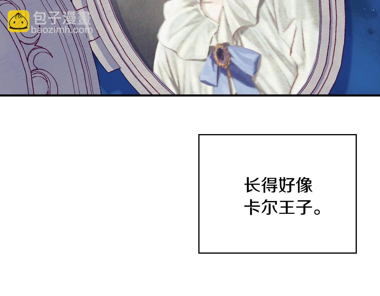 第41话 神奇魔法阵121