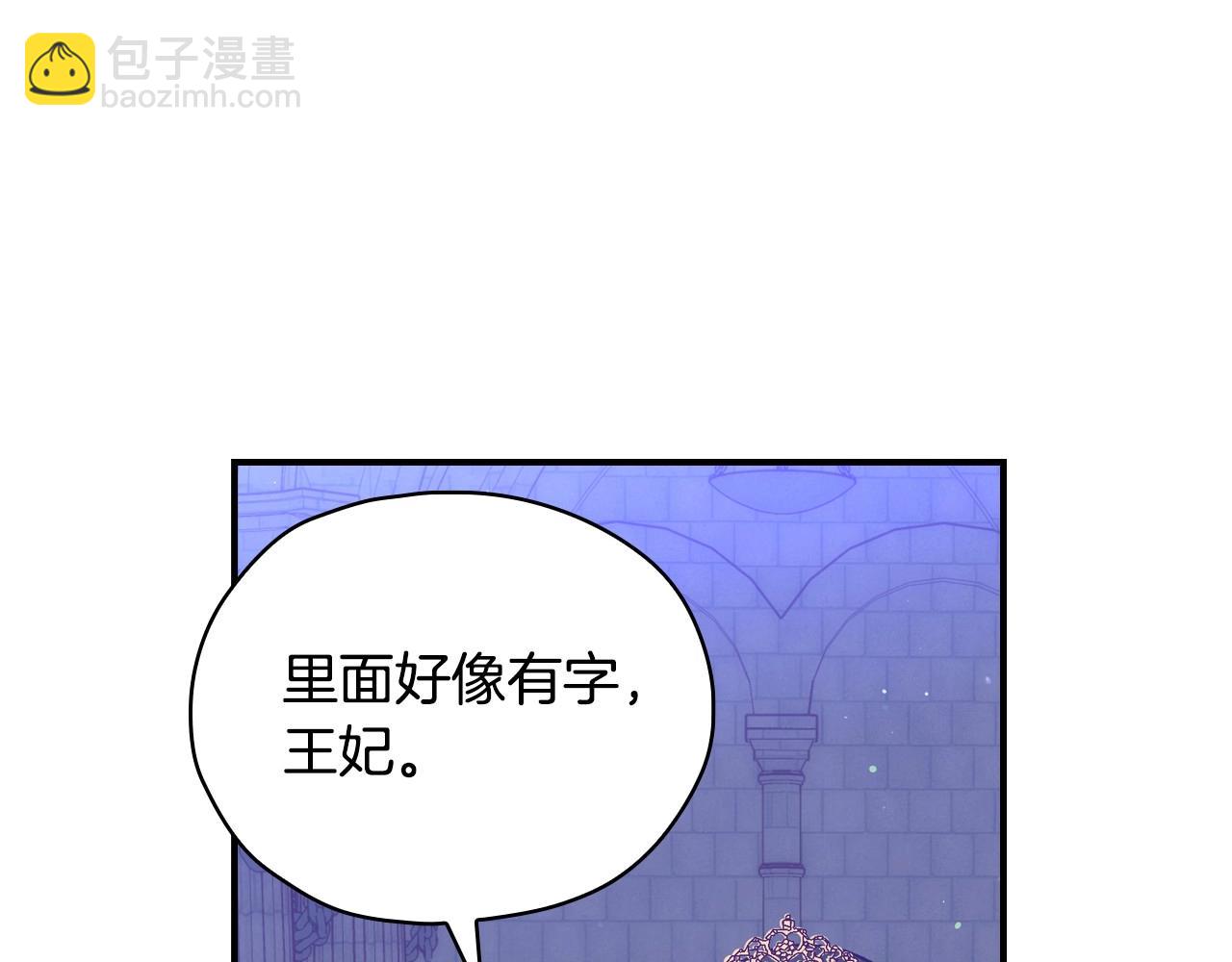 第41话 神奇魔法阵122