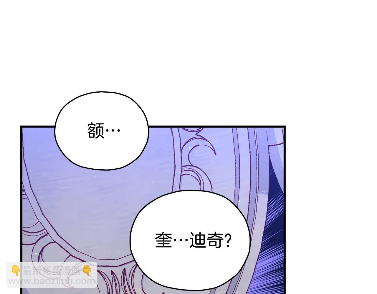 第41话 神奇魔法阵124