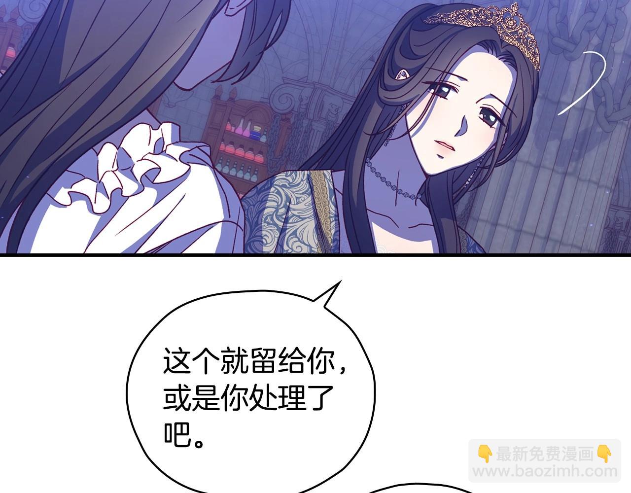 第41话 神奇魔法阵128