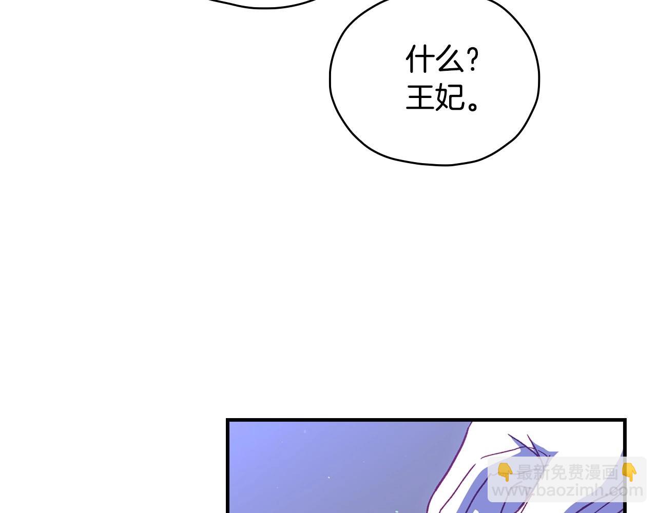 第41话 神奇魔法阵129