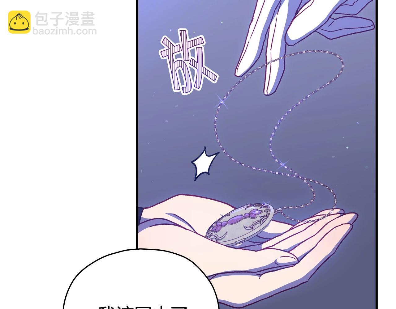 第41话 神奇魔法阵130