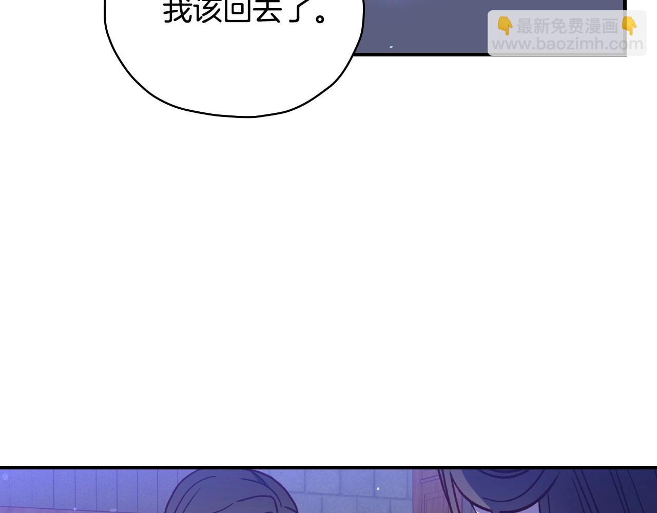第41话 神奇魔法阵131