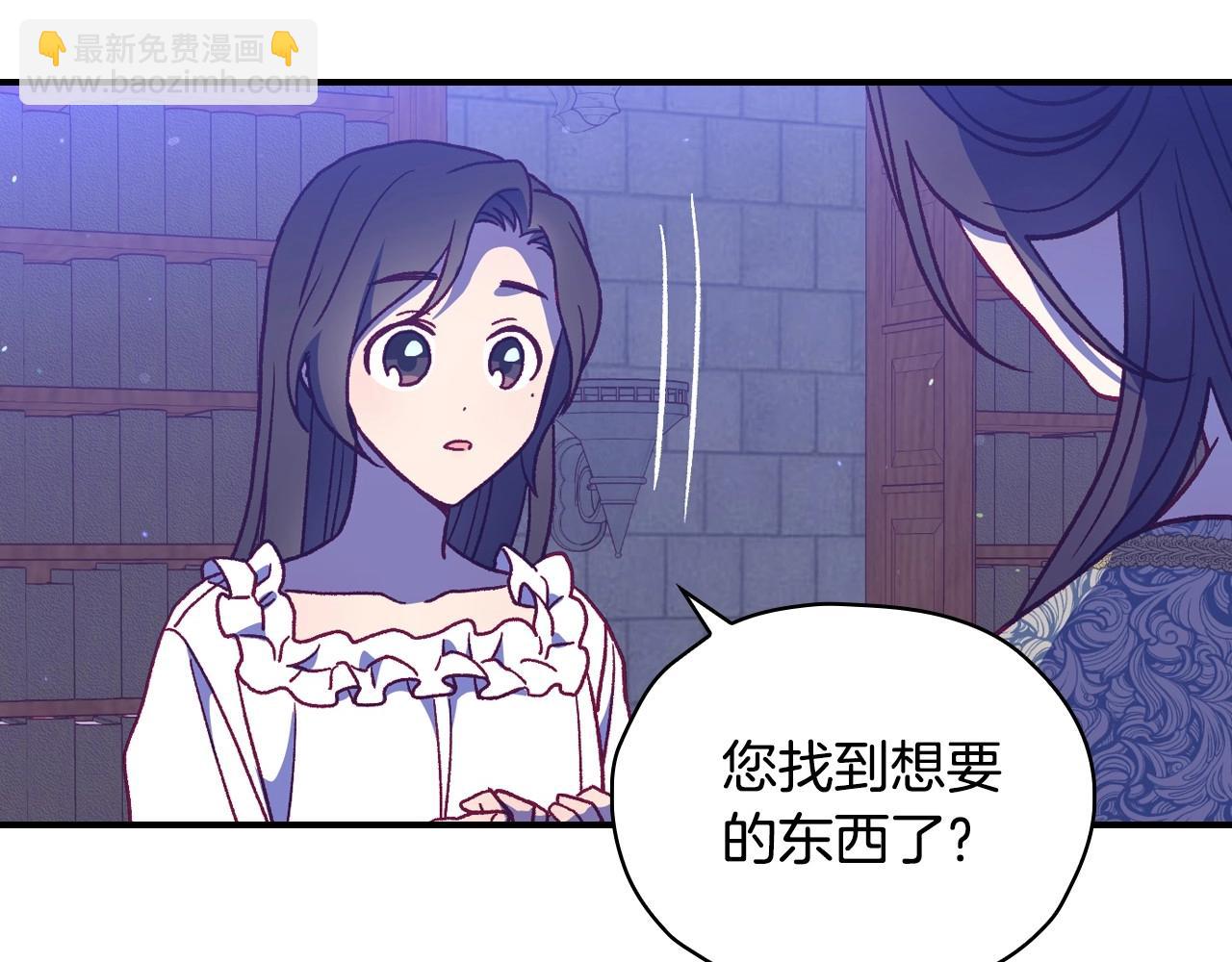 第41话 神奇魔法阵133