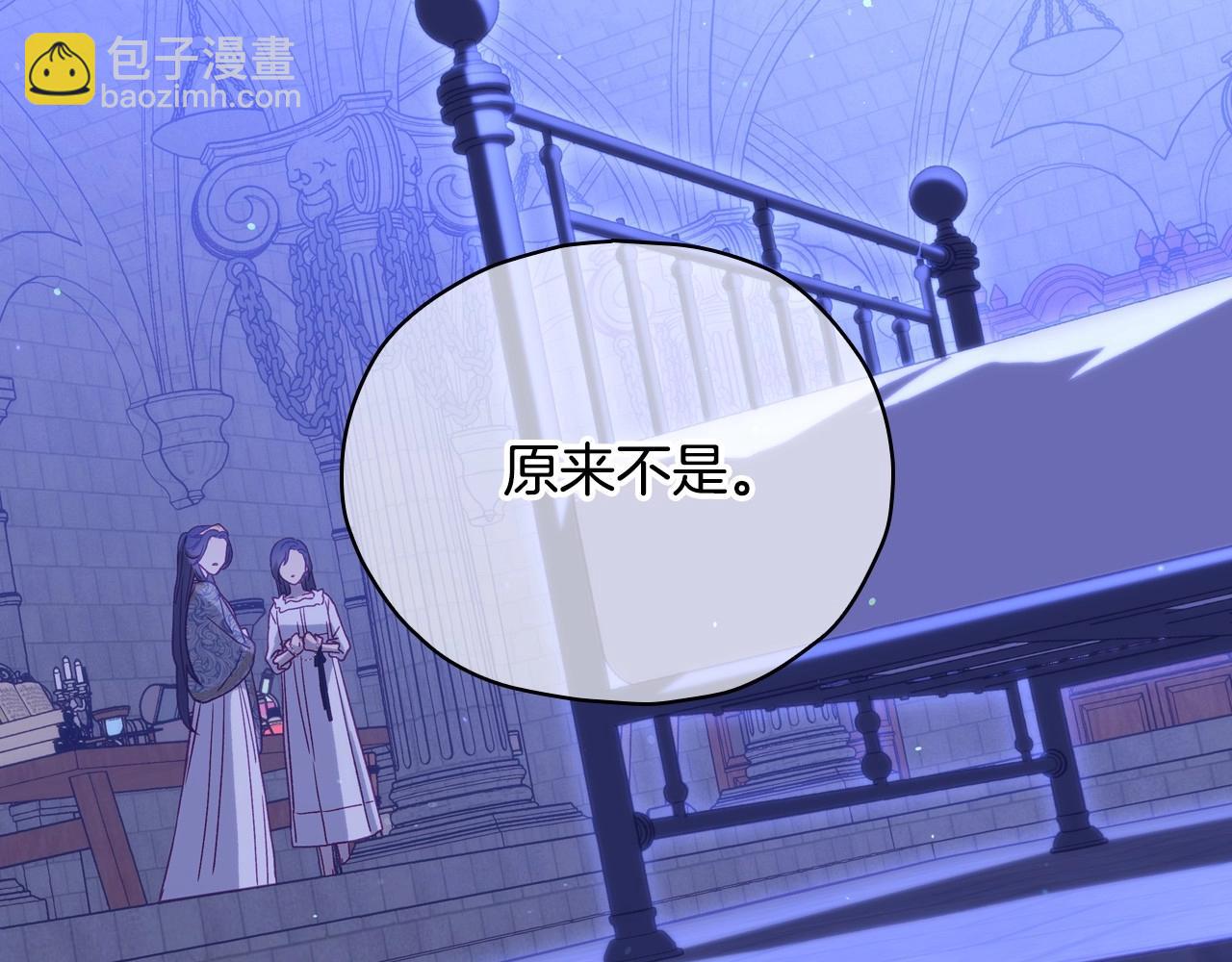第41话 神奇魔法阵137