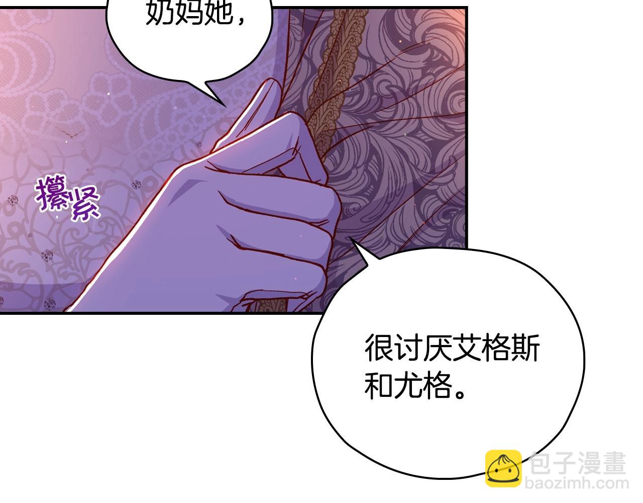 第41话 神奇魔法阵14