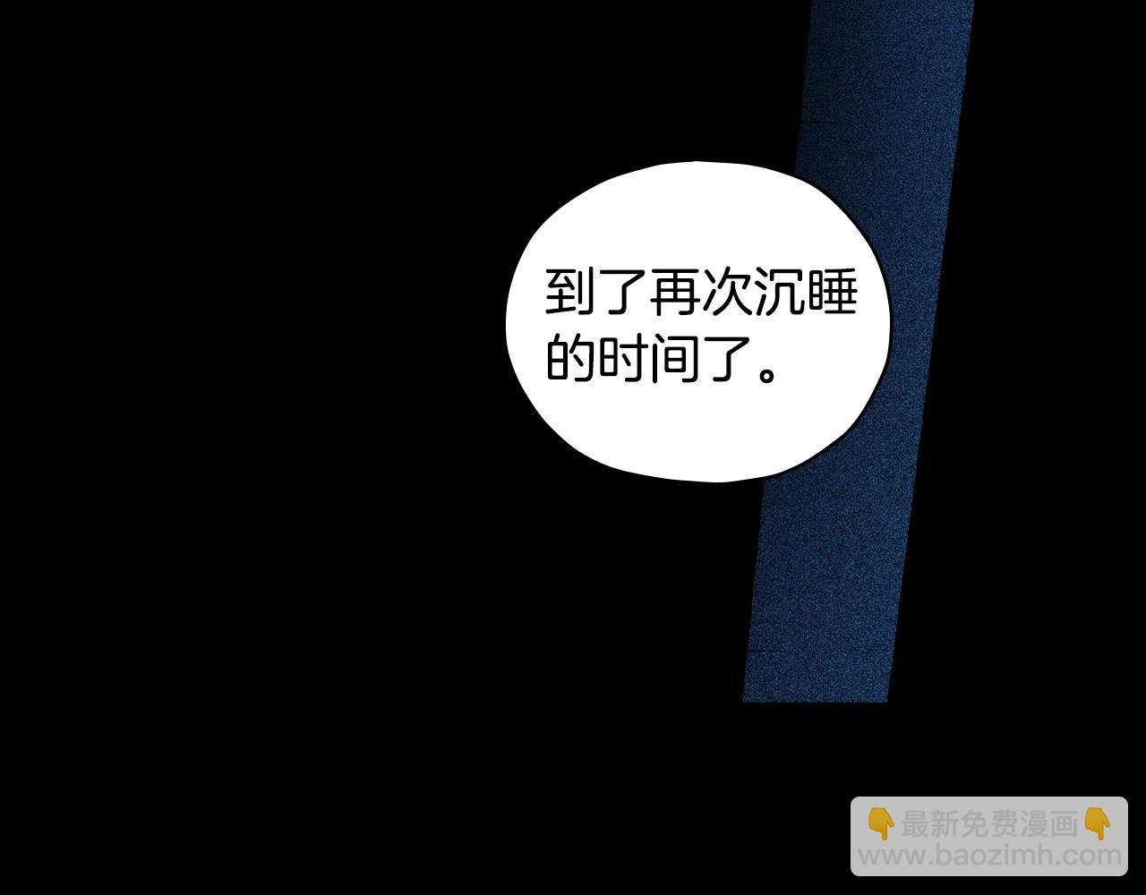 第41话 神奇魔法阵141