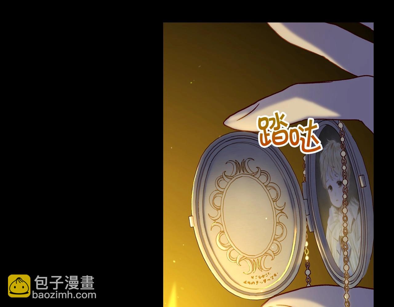 第41话 神奇魔法阵145
