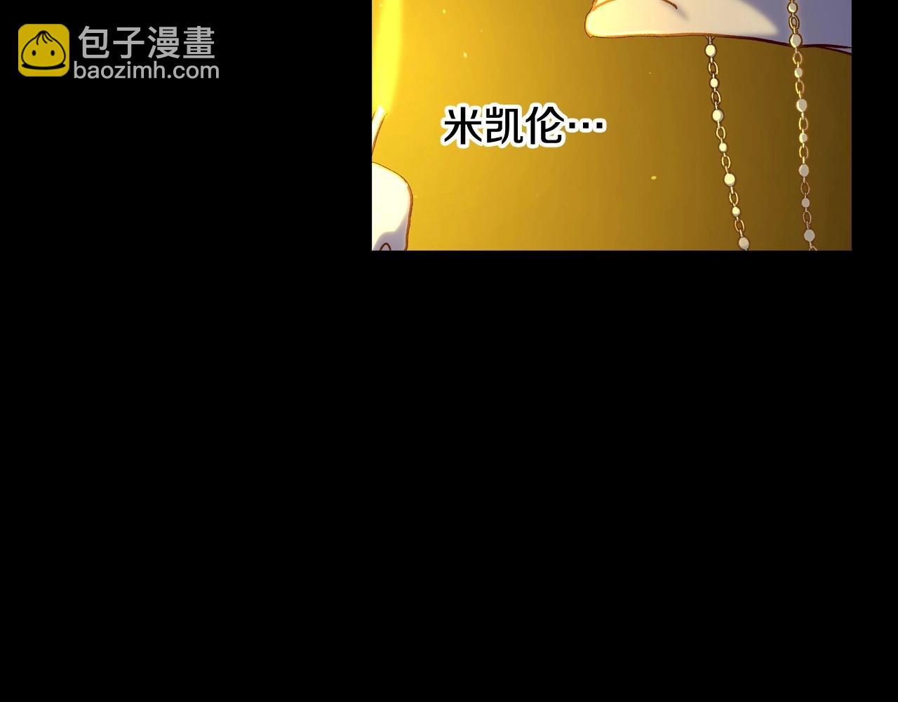 第41话 神奇魔法阵146
