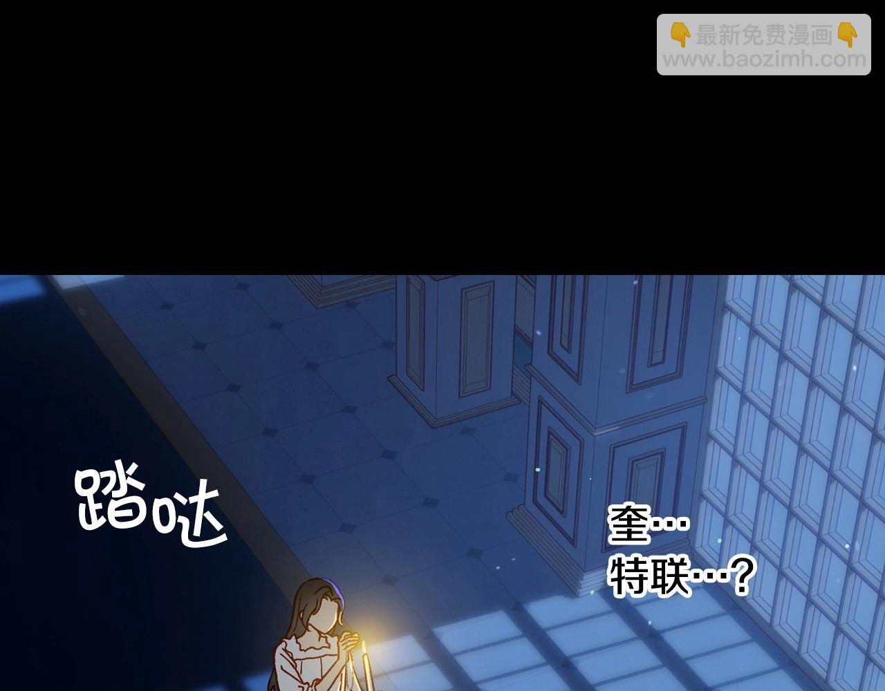 第41话 神奇魔法阵147