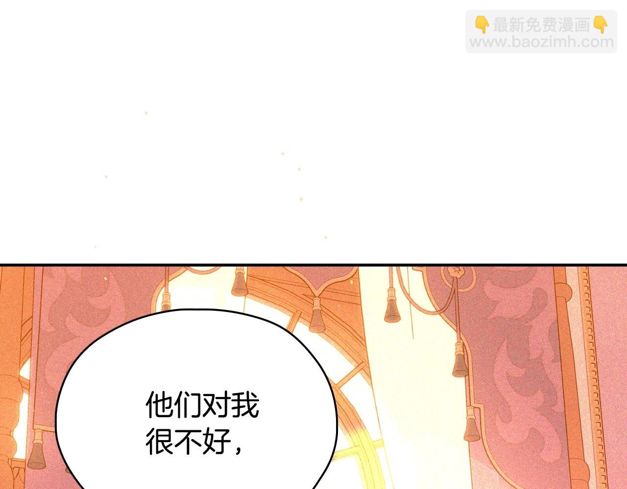 第41话 神奇魔法阵15