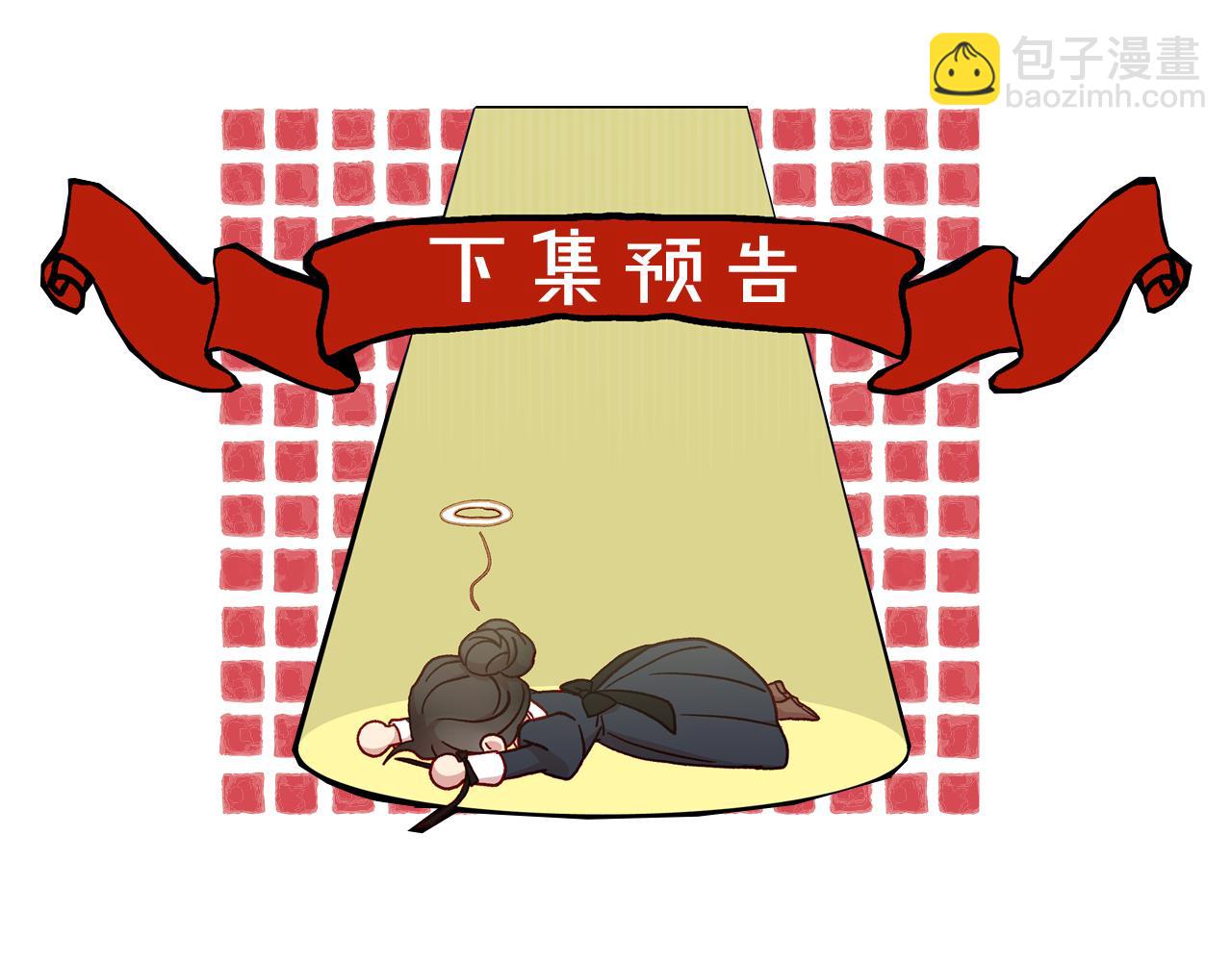 第41话 神奇魔法阵152
