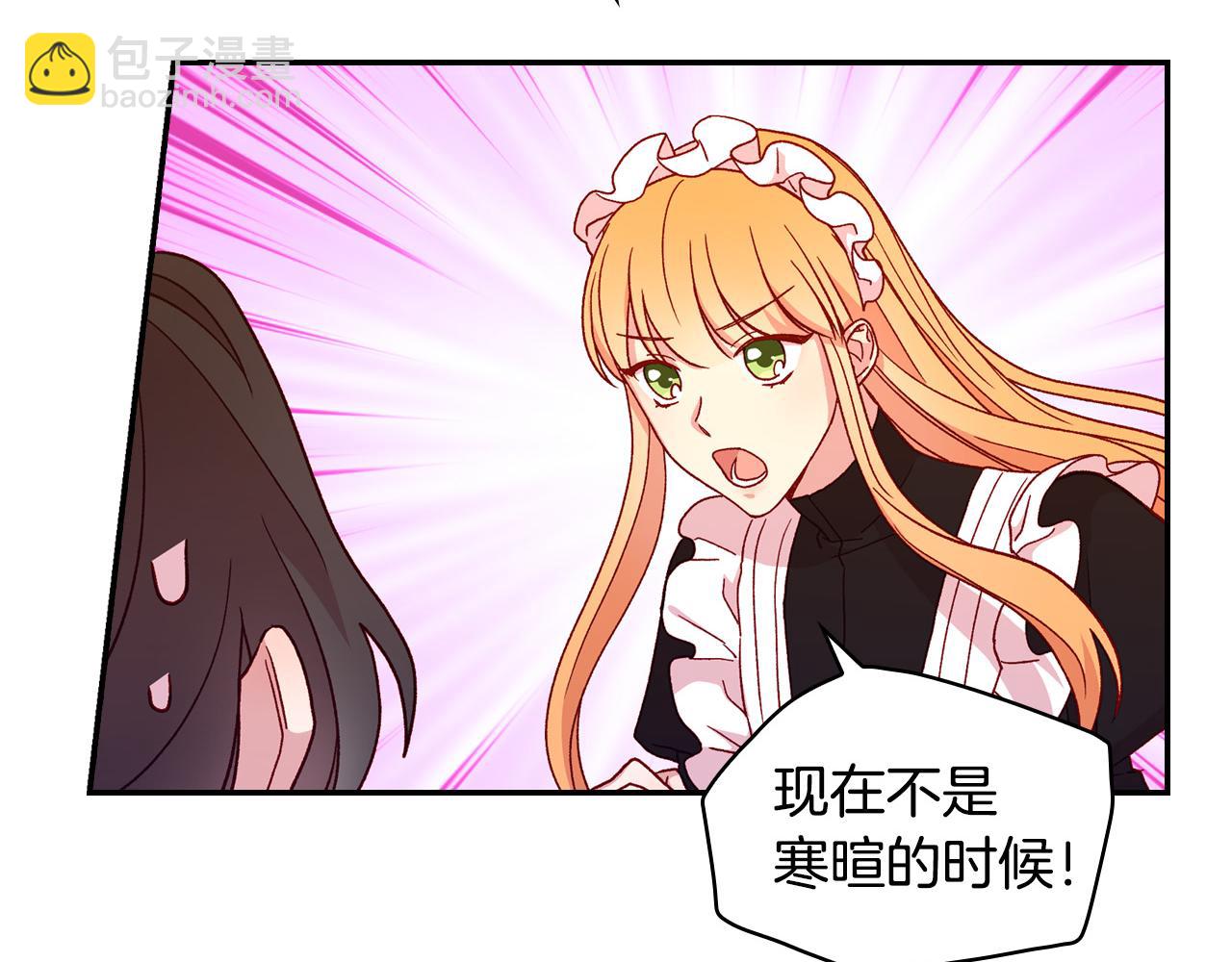 第41话 神奇魔法阵158