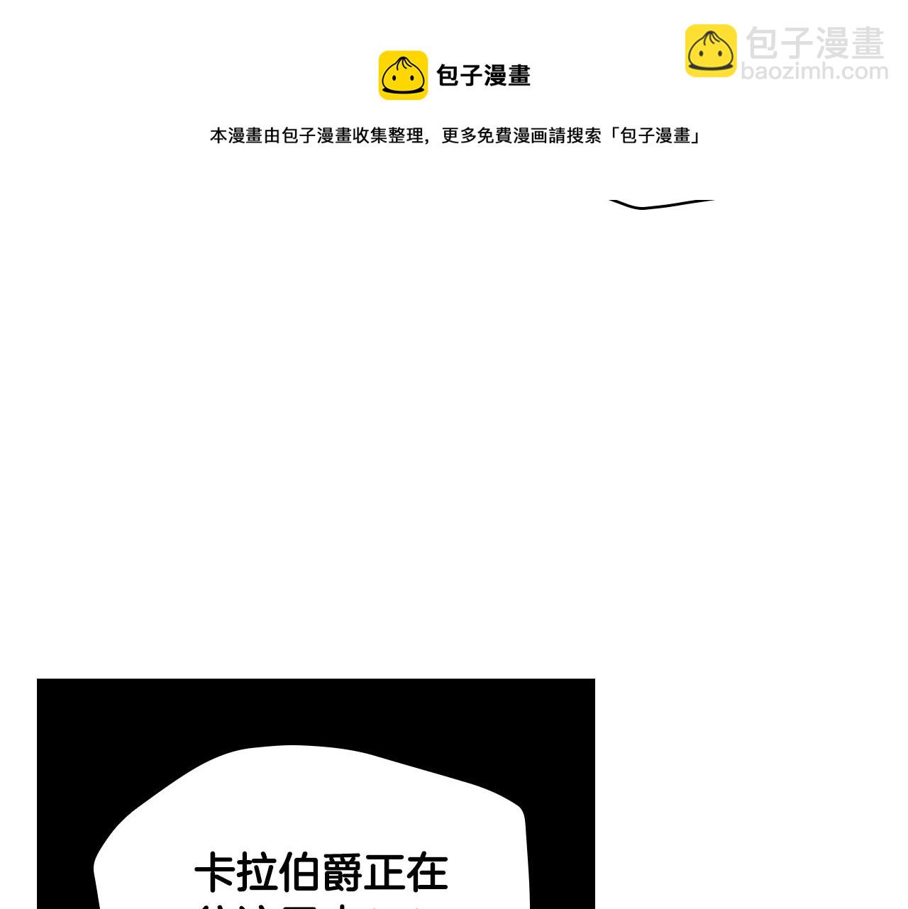 第41话 神奇魔法阵159