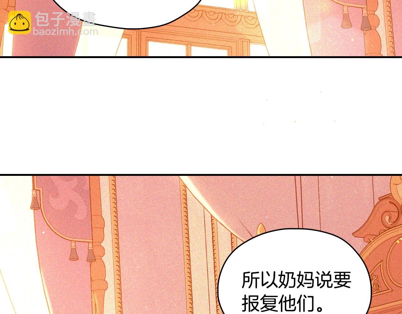 第41话 神奇魔法阵16
