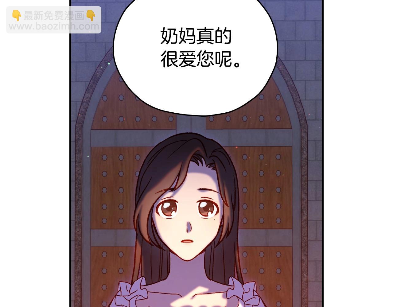 第41话 神奇魔法阵19