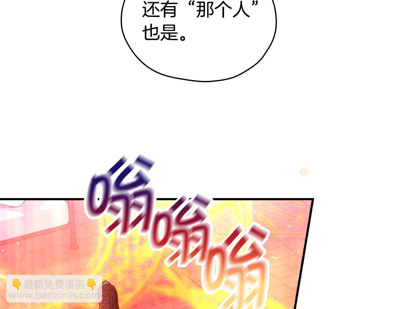 第41话 神奇魔法阵23