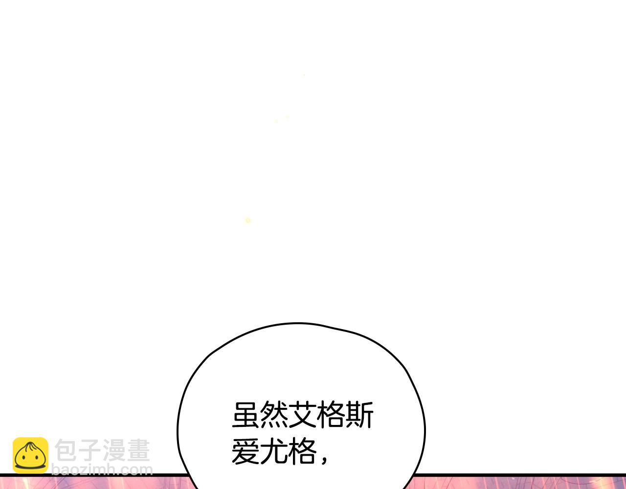 第41话 神奇魔法阵28