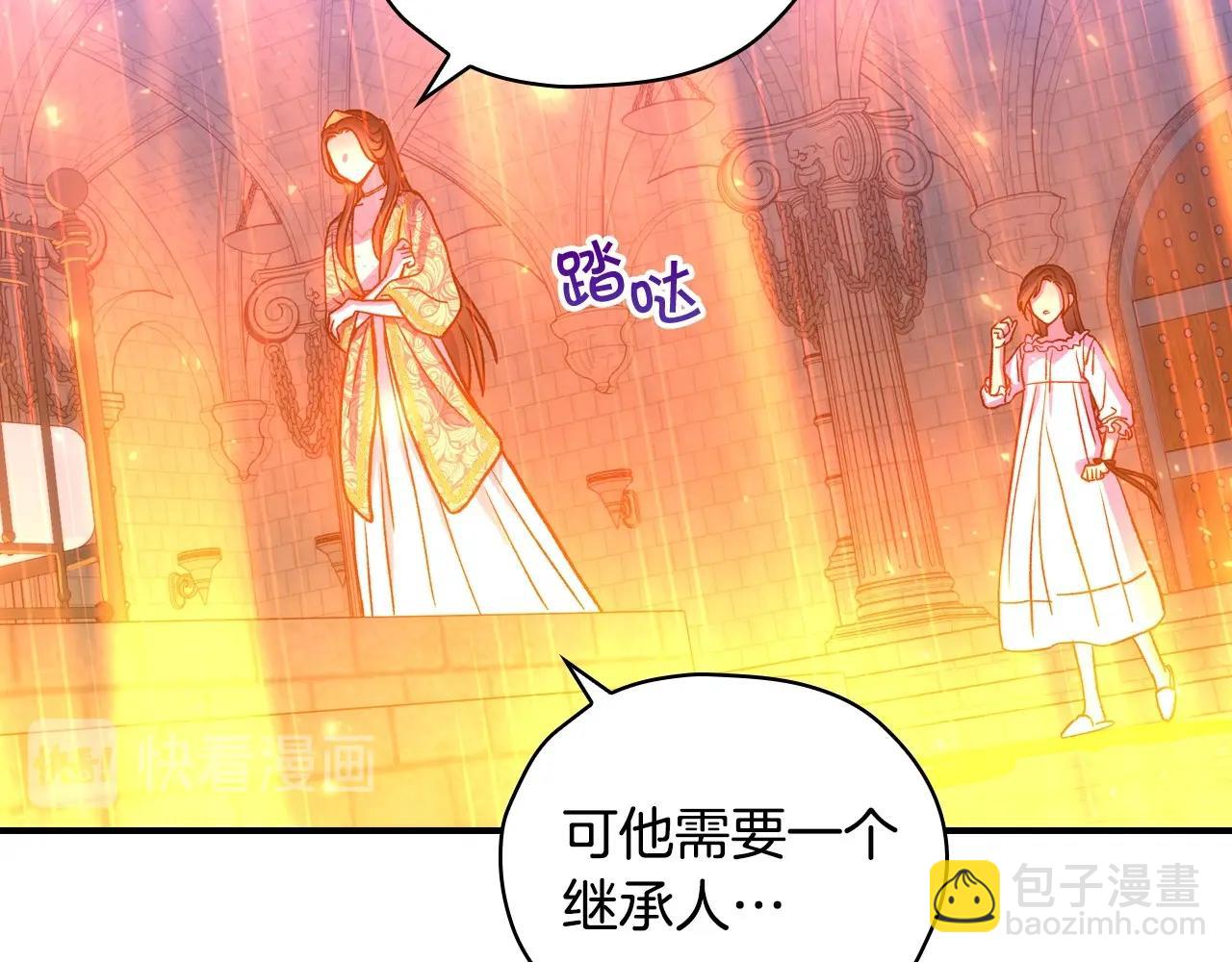 第41话 神奇魔法阵29