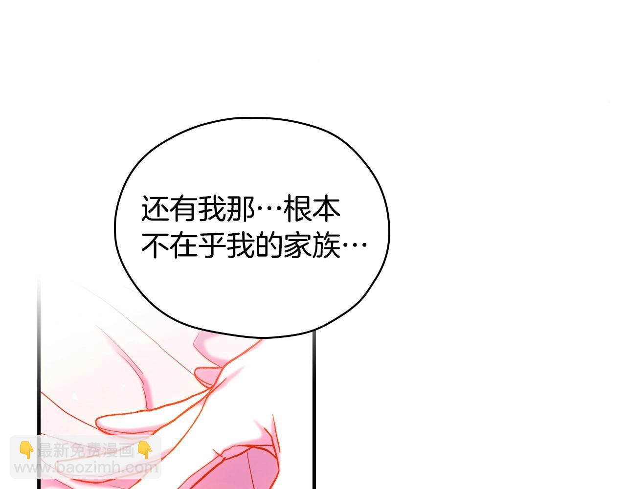 第41话 神奇魔法阵31