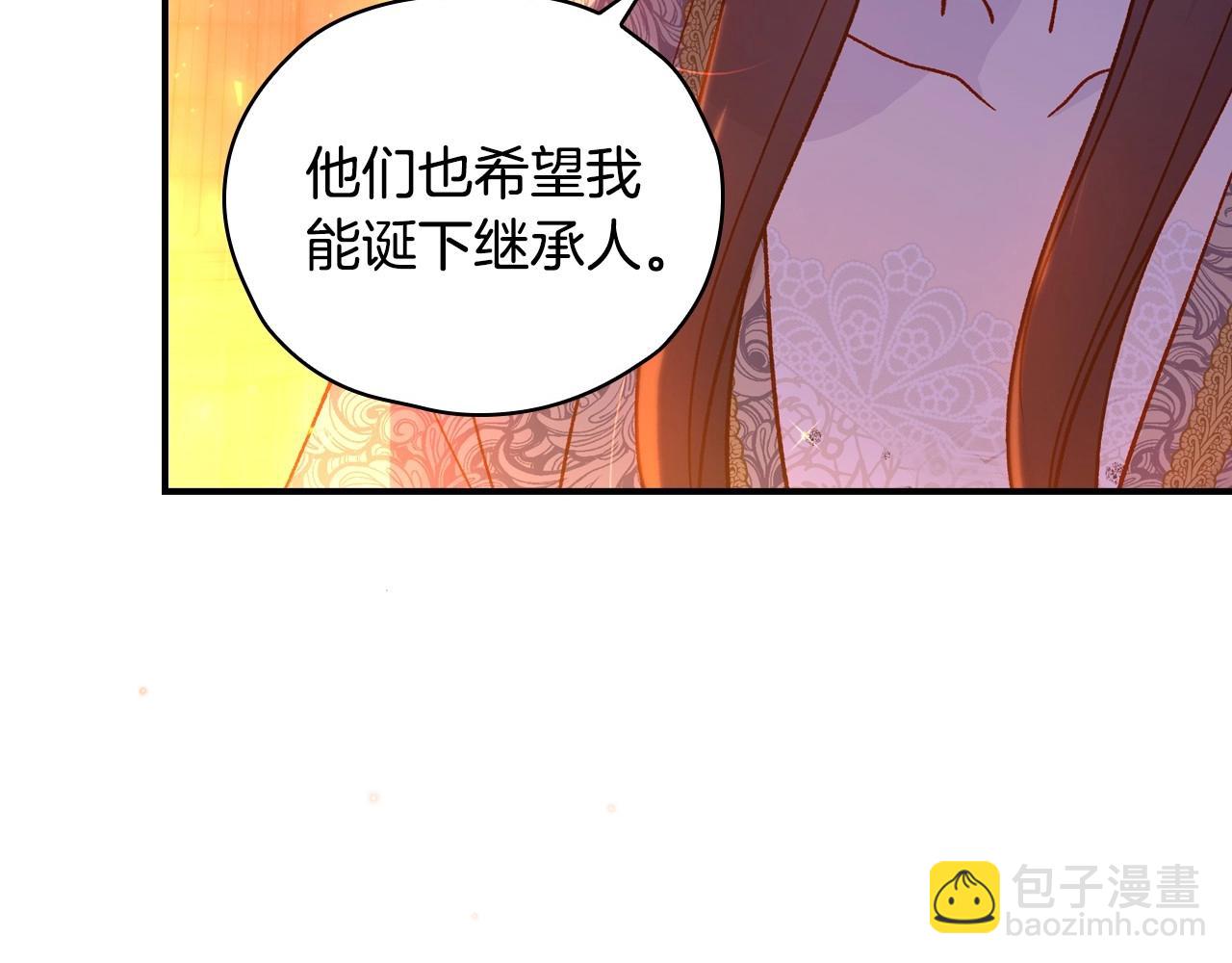 第41话 神奇魔法阵34