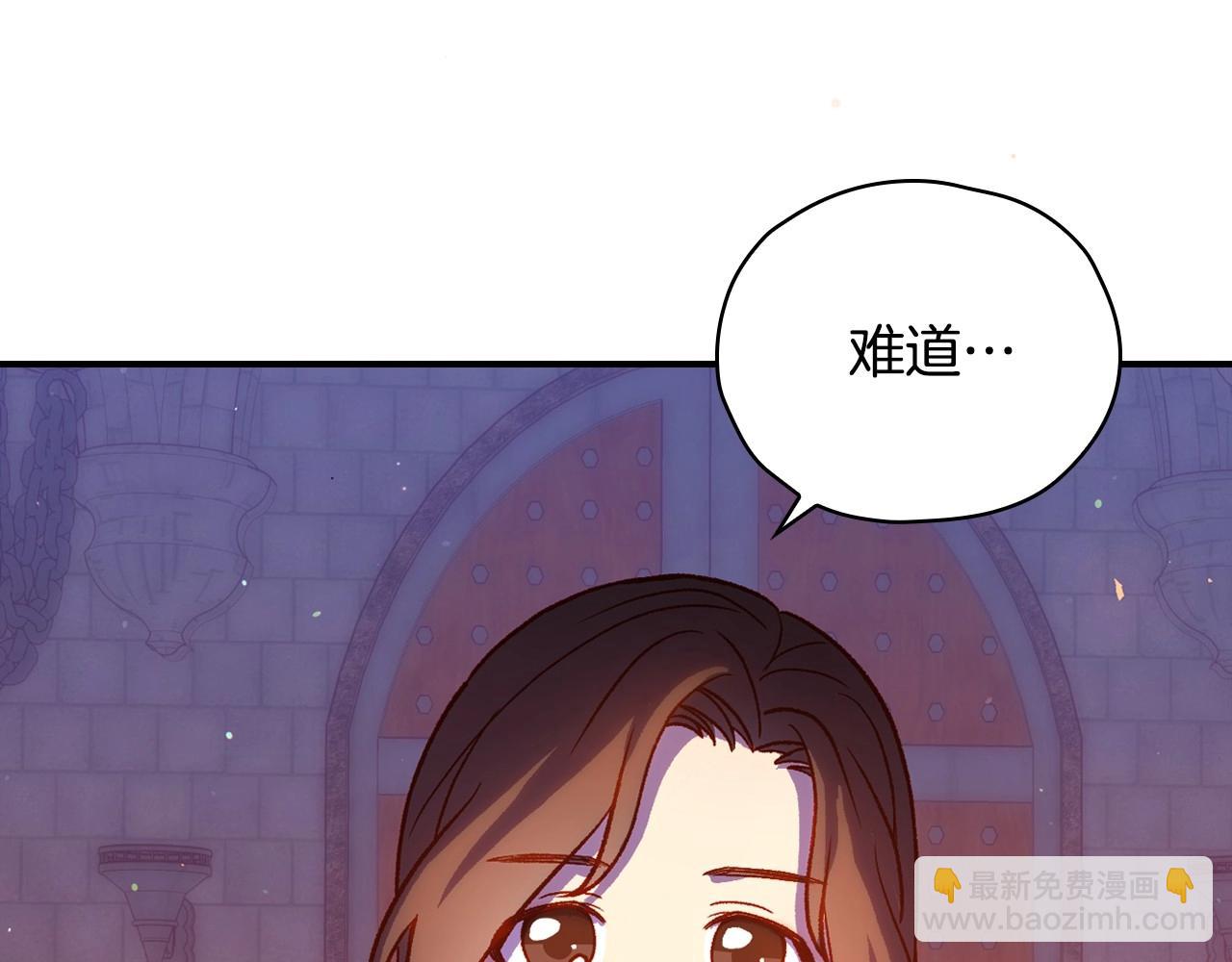 第41话 神奇魔法阵35
