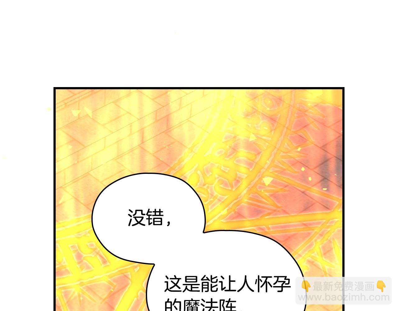 第41话 神奇魔法阵38