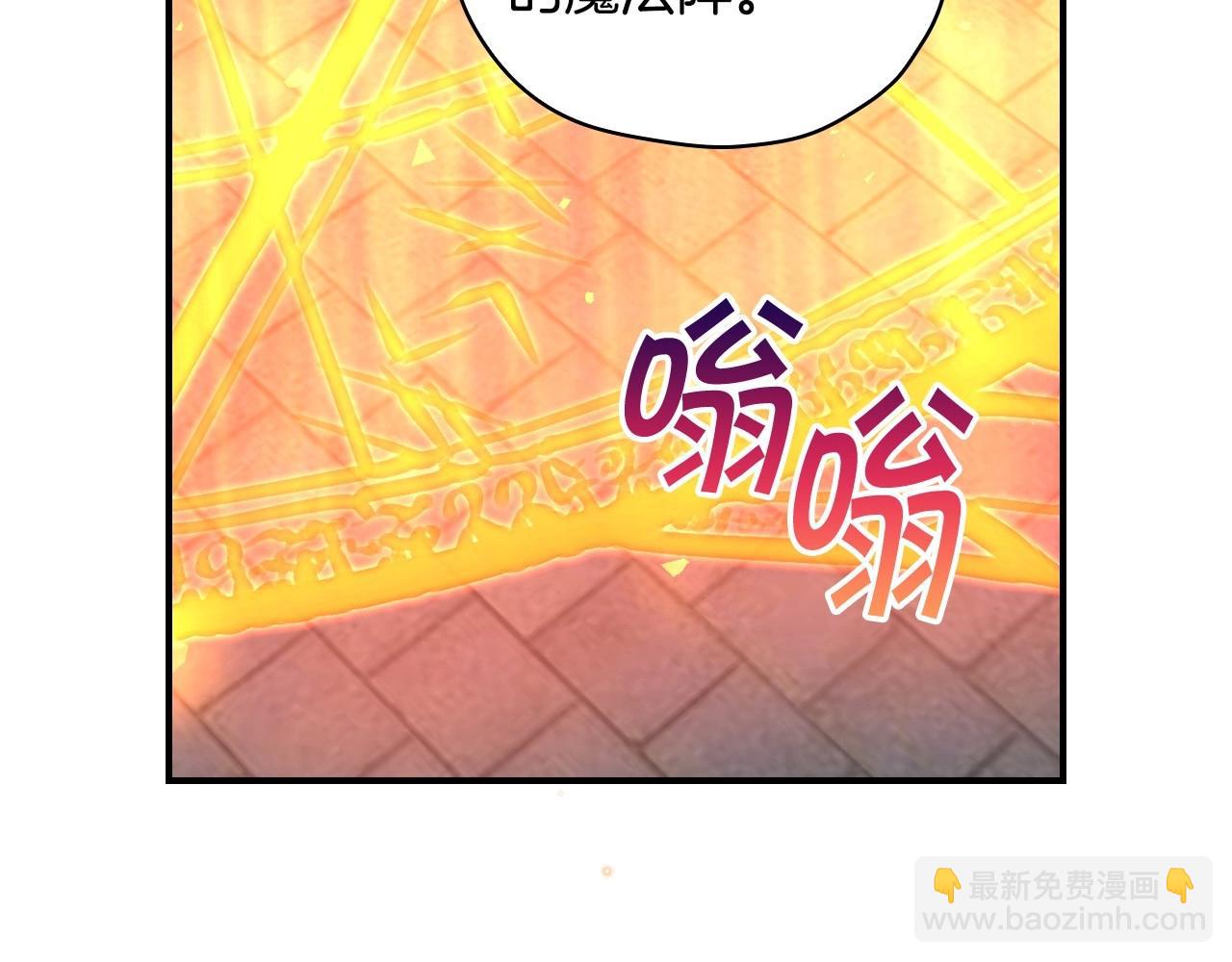 第41话 神奇魔法阵39