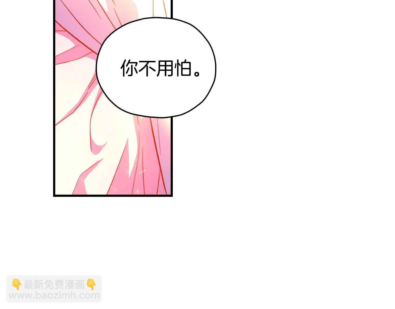 第41话 神奇魔法阵42