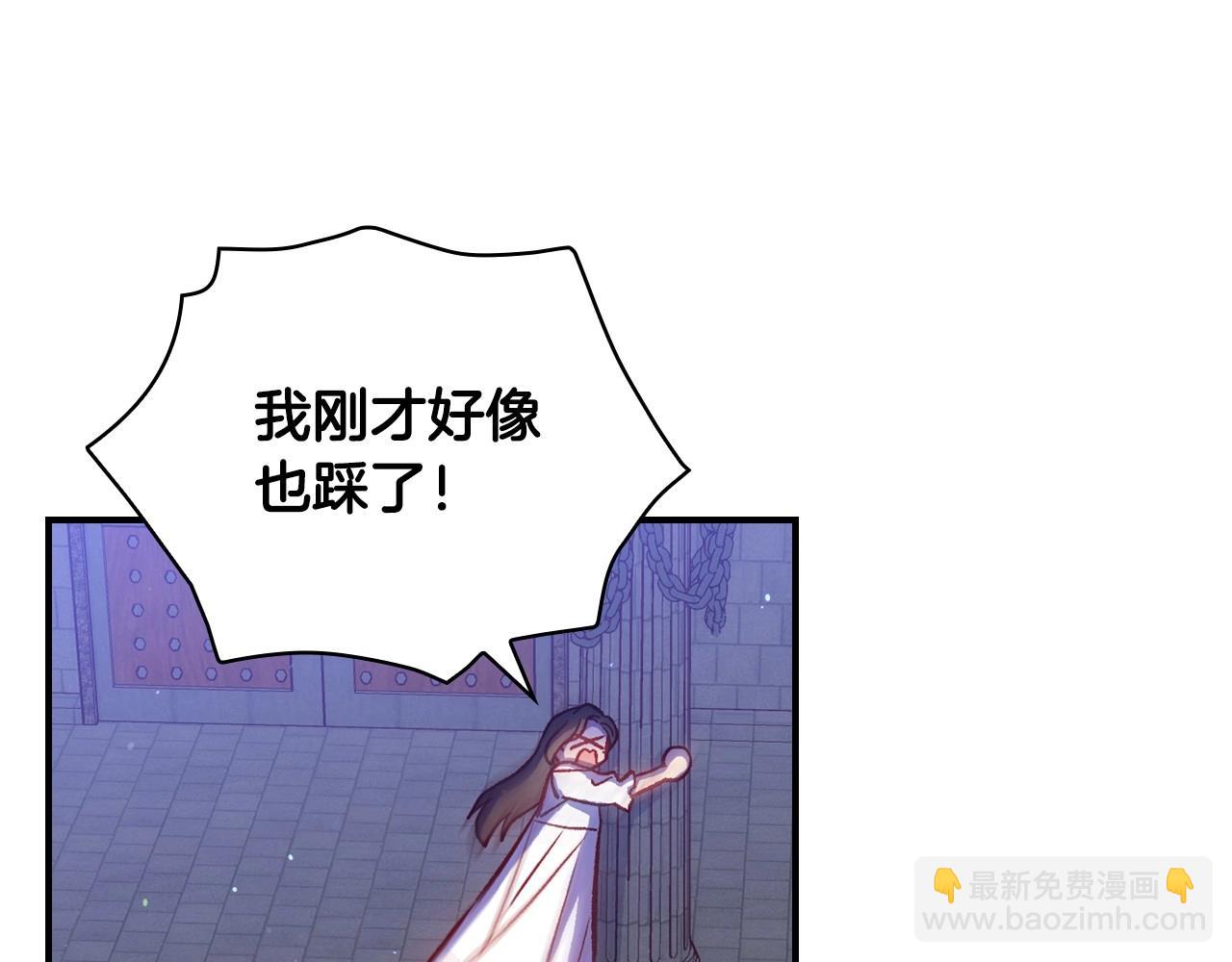 第41话 神奇魔法阵43
