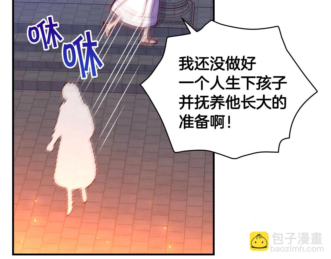 第41话 神奇魔法阵44