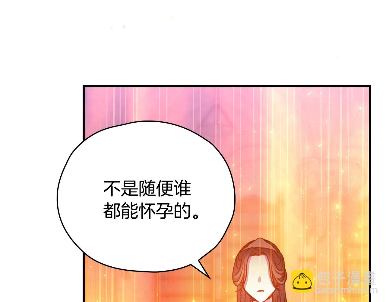 第41话 神奇魔法阵45