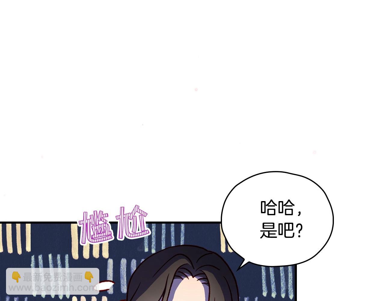 第41话 神奇魔法阵47