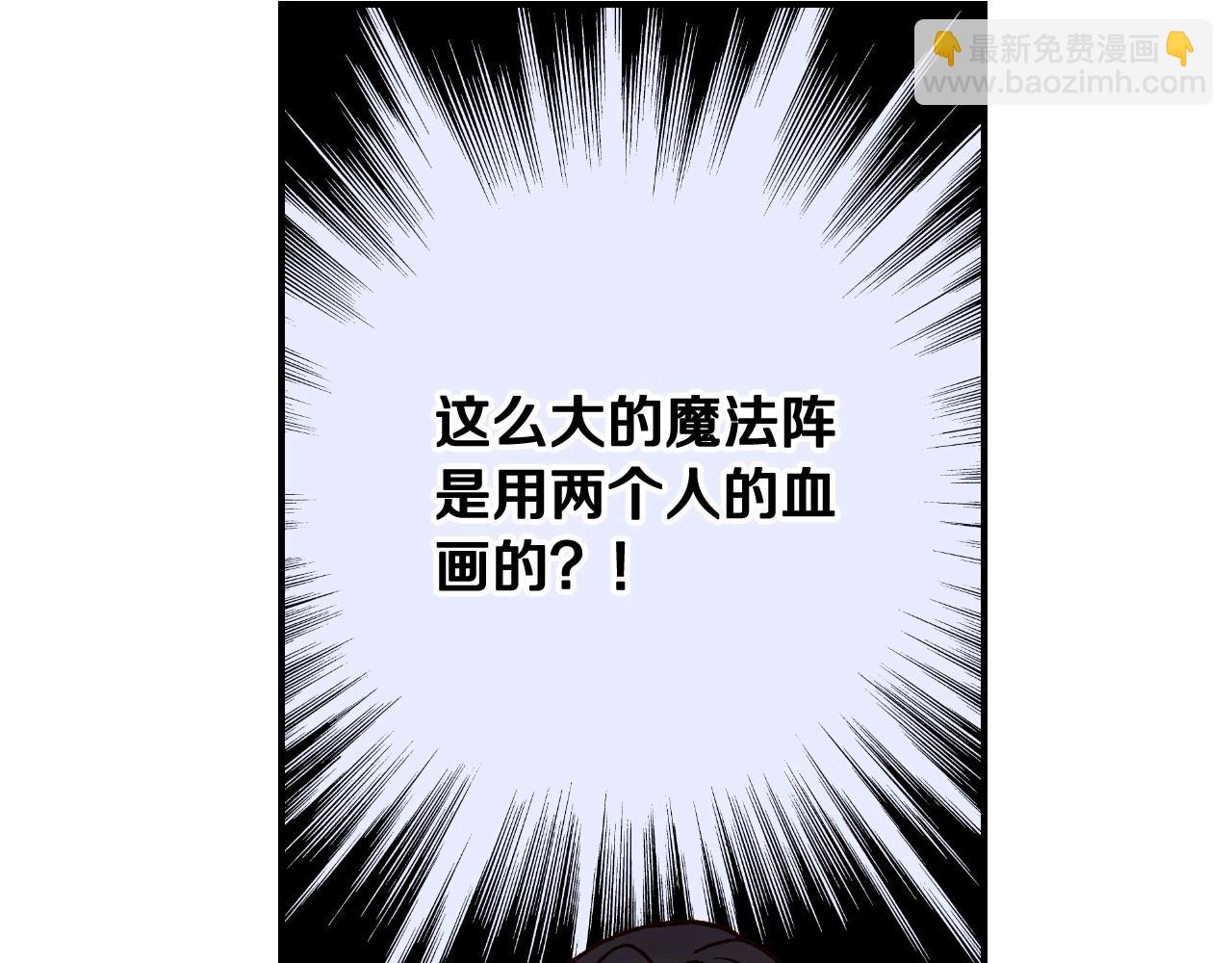 第41话 神奇魔法阵55