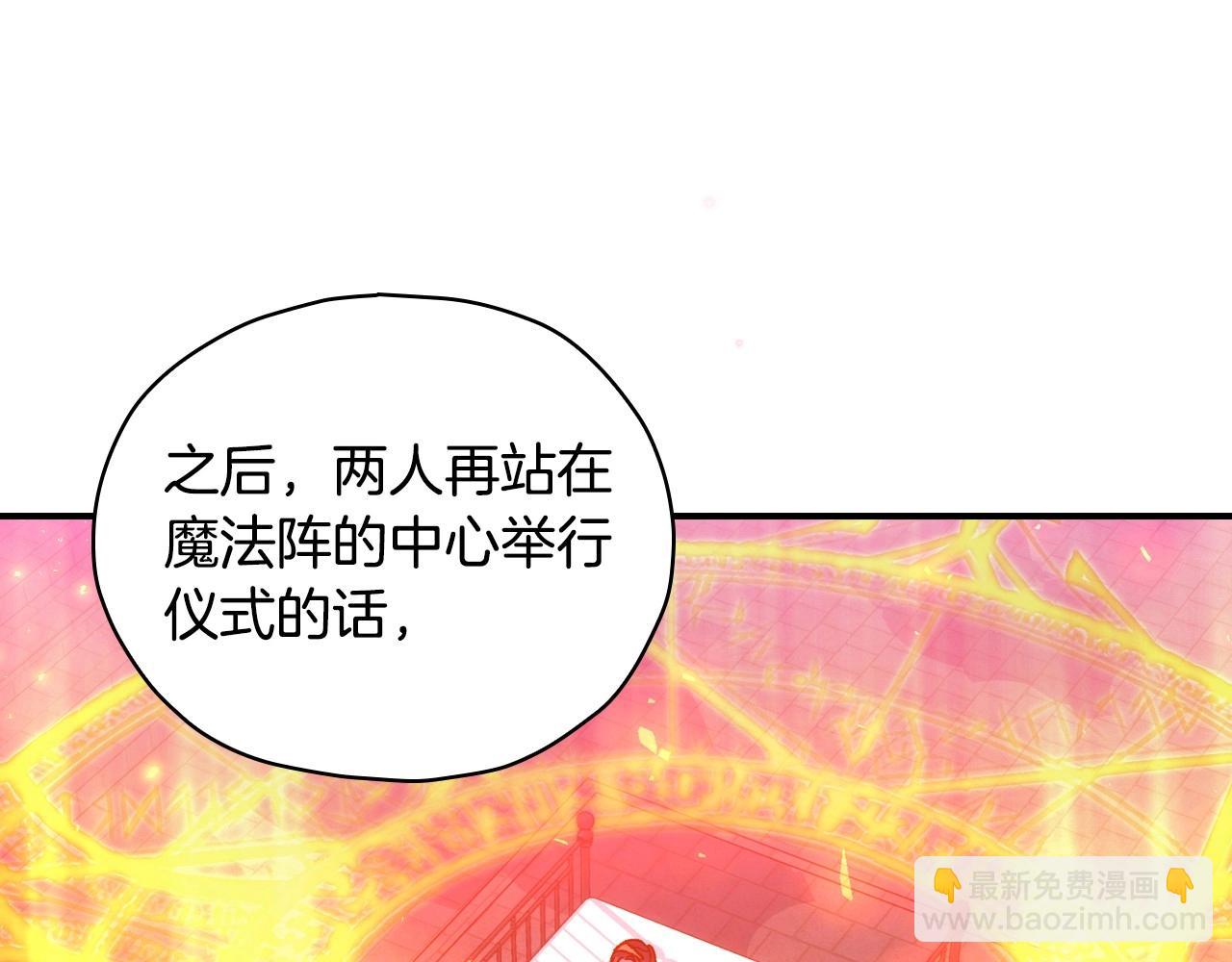 第41话 神奇魔法阵57